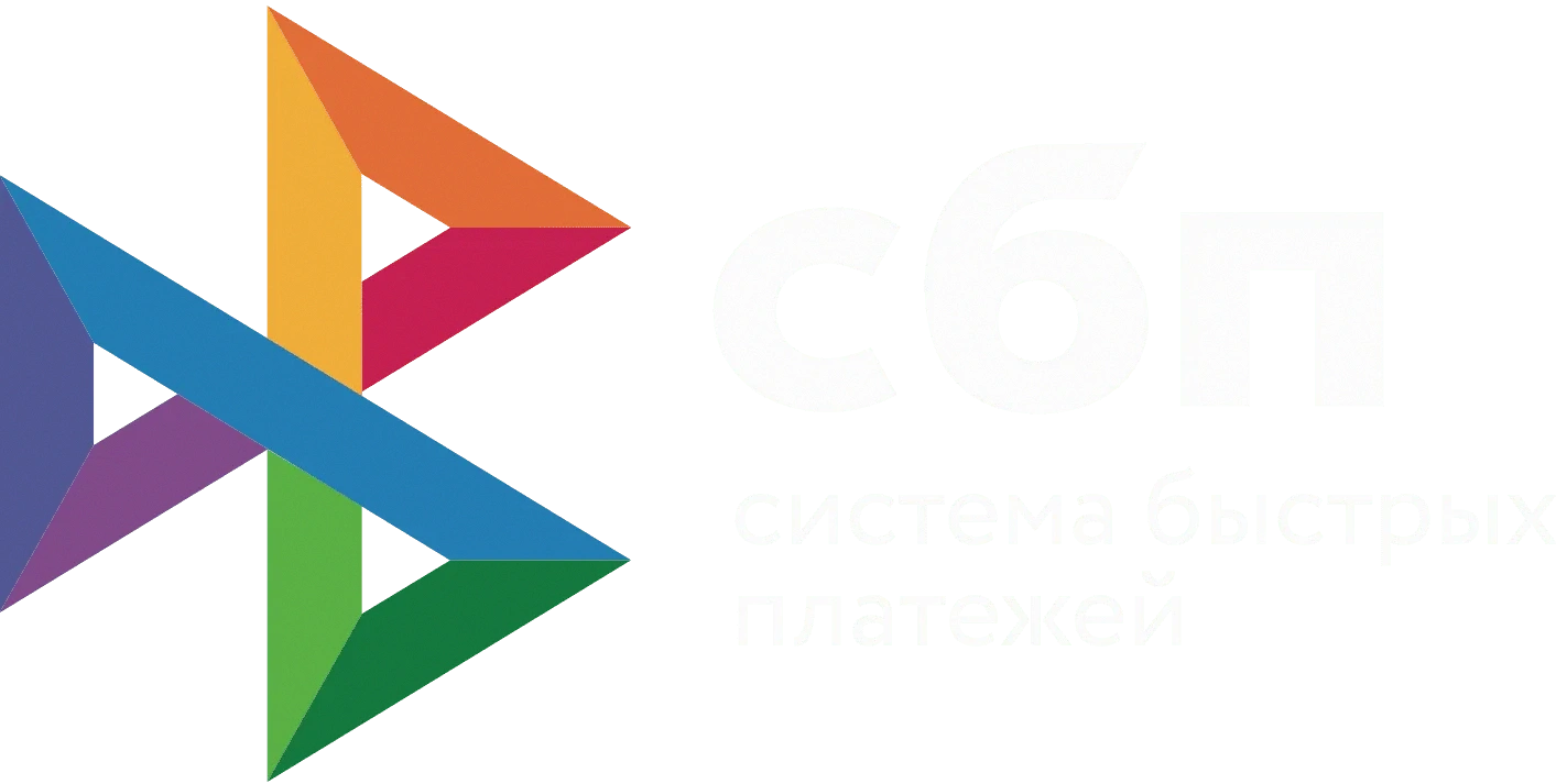 СБП